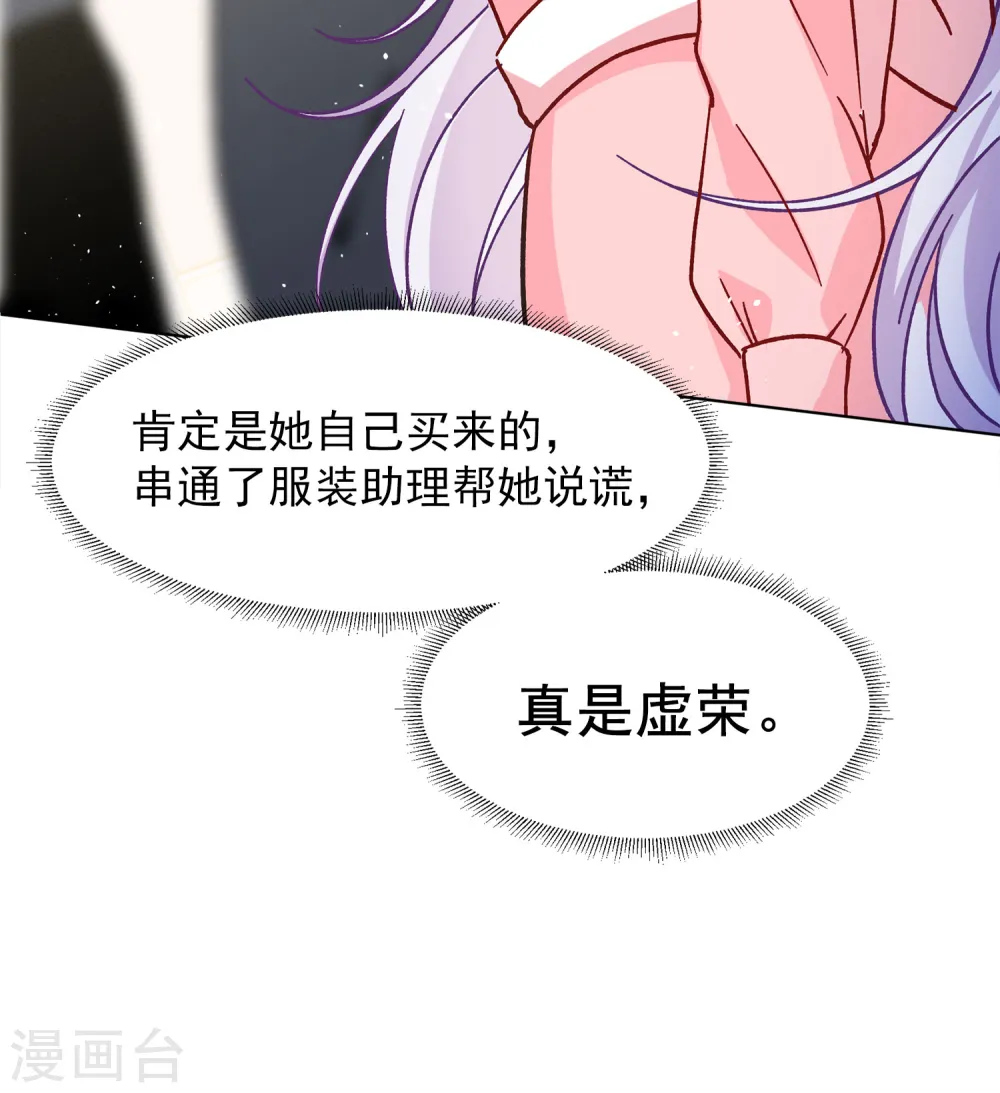 第232话 意外突降132