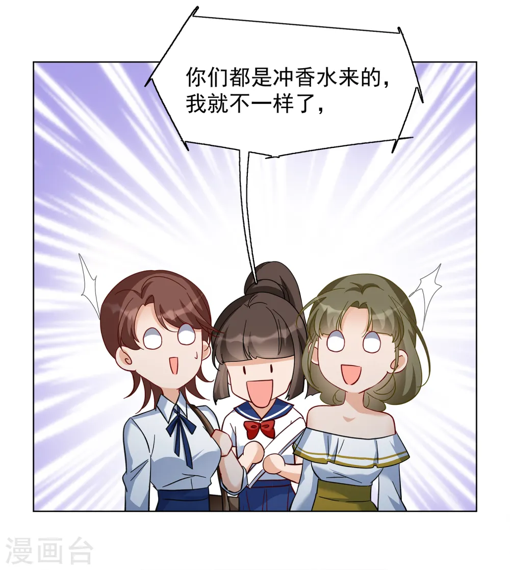 第213话 转移焦点313
