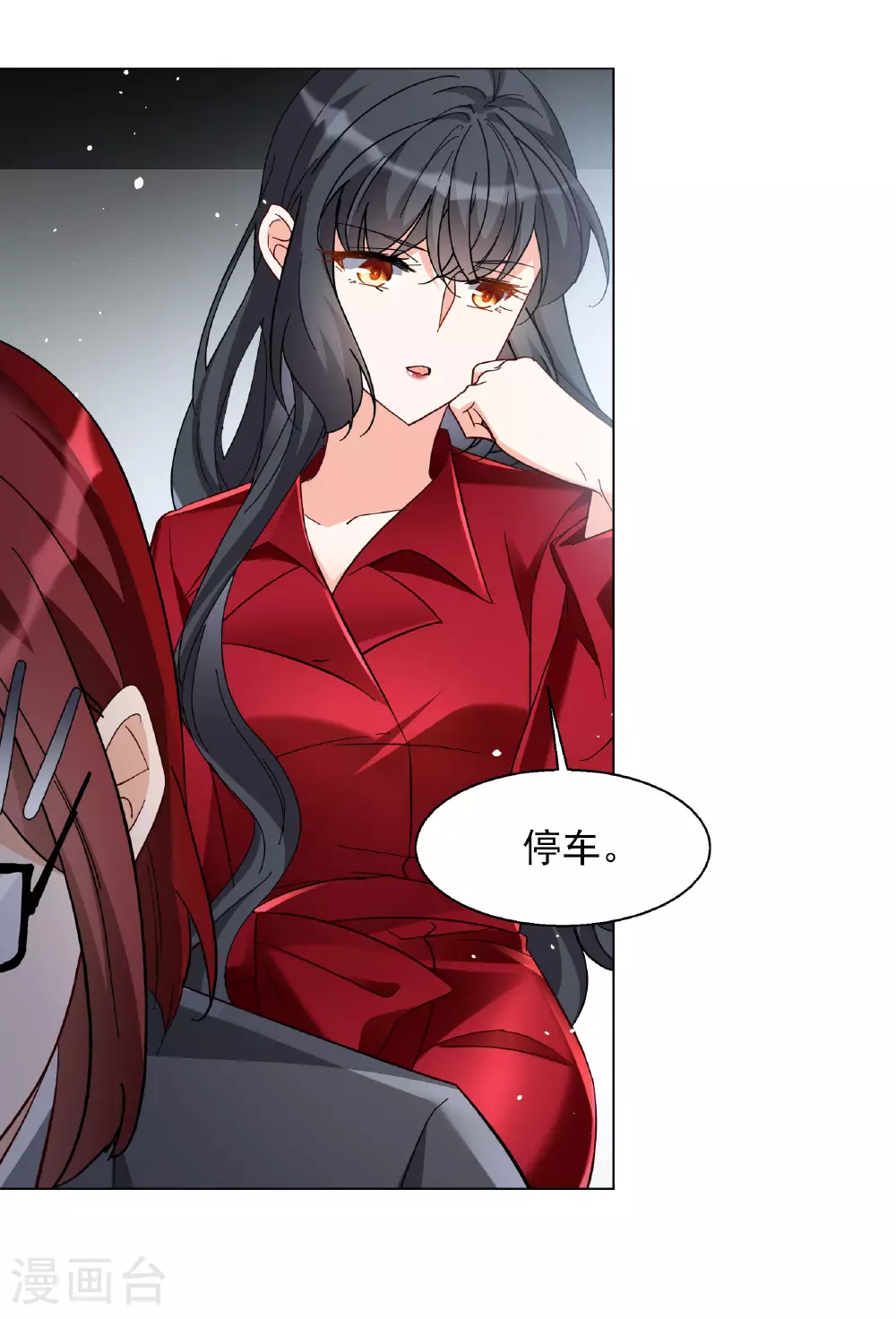 第330话 媒体见面会风波144