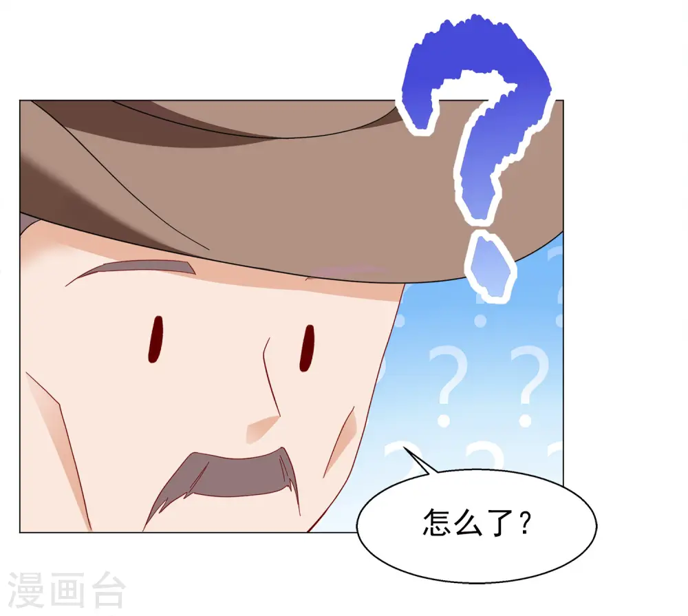 第237话 小雨点的转变322