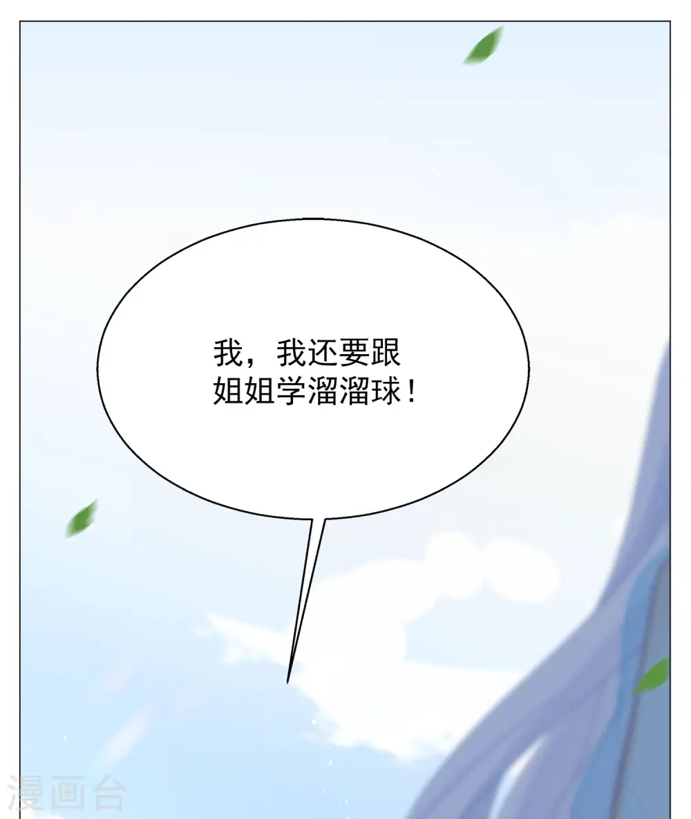 第237话 小雨点的转变326
