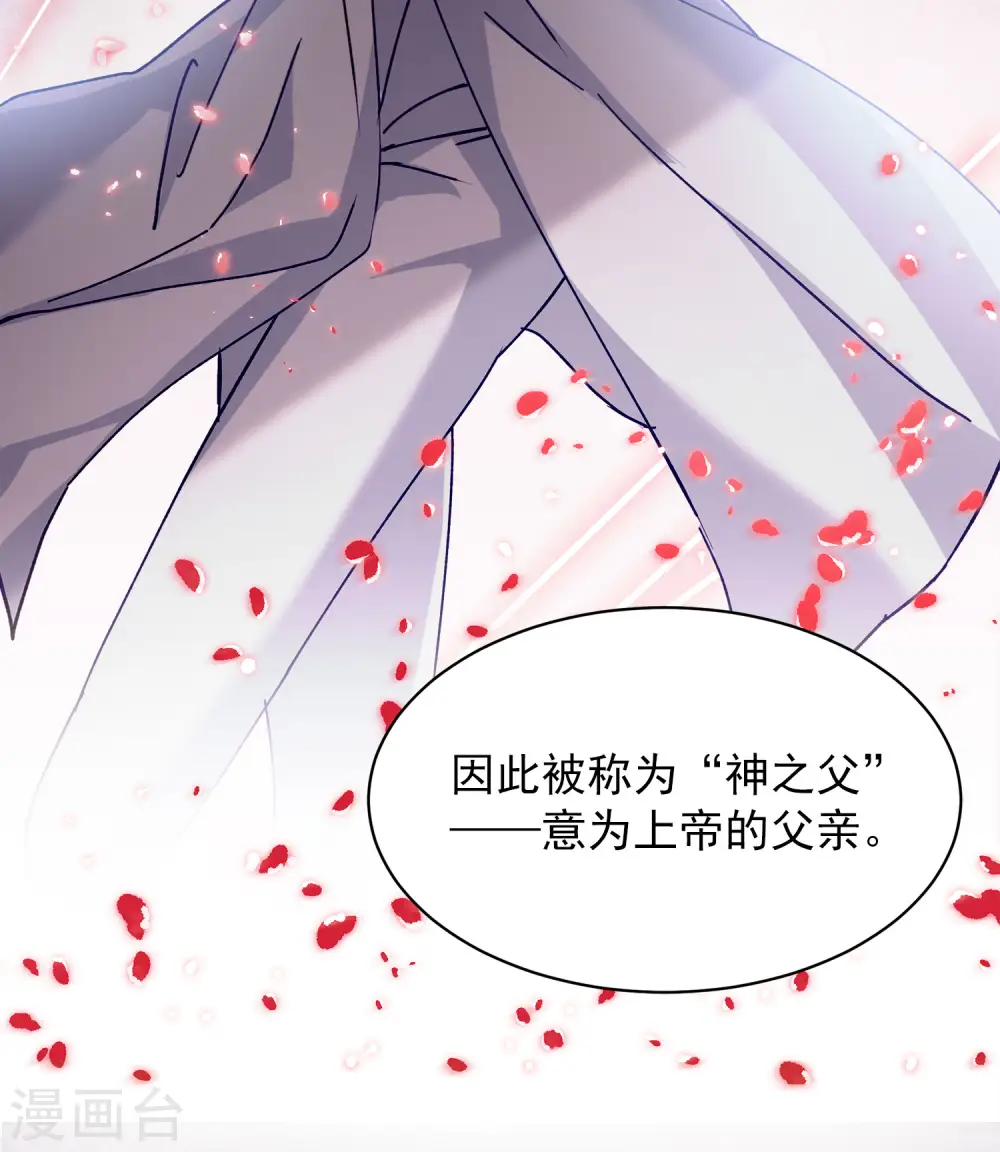 第179话 “鬼手”冷斯320