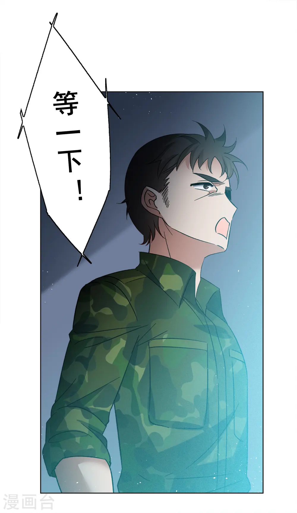 第192话 戏中戏325