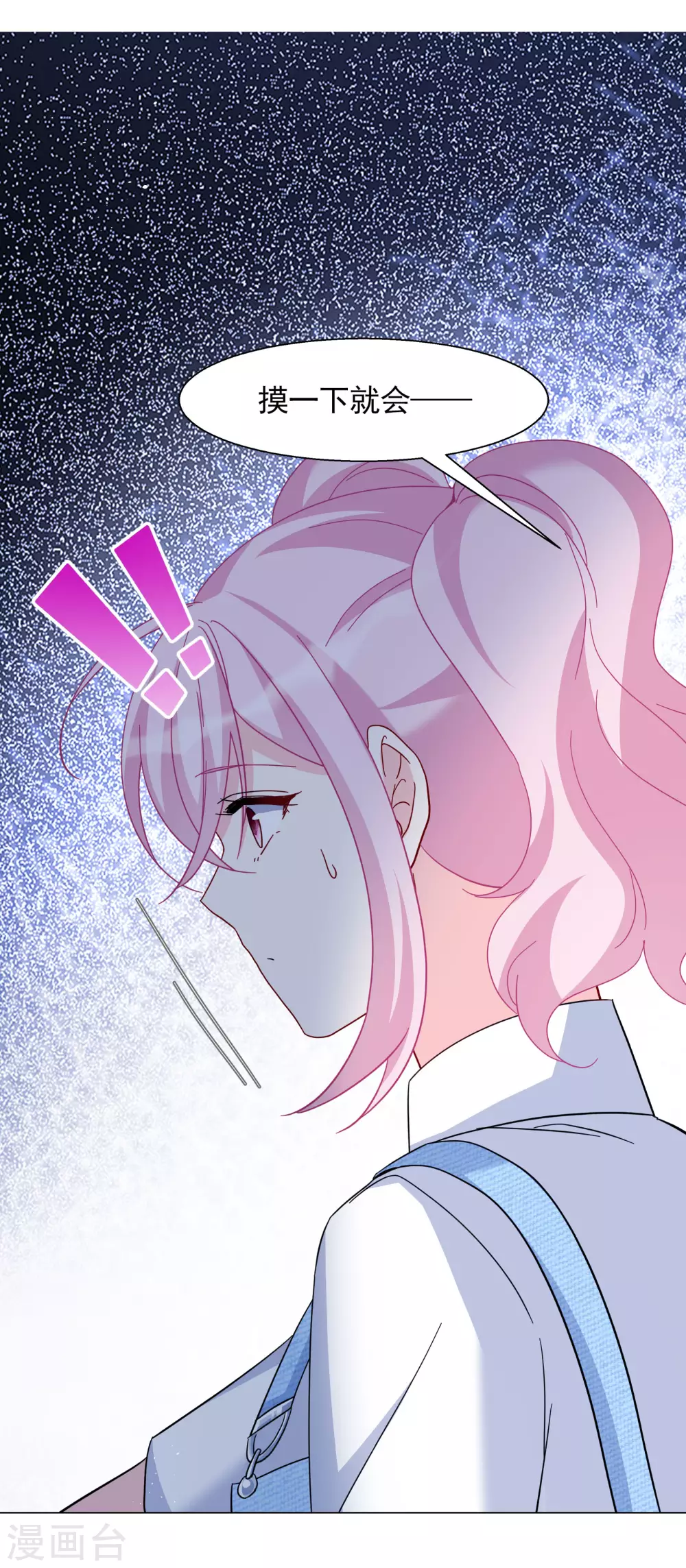 第277话 插翅难飞214