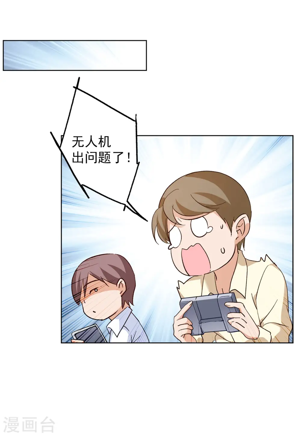 第109话 什么是大佬312