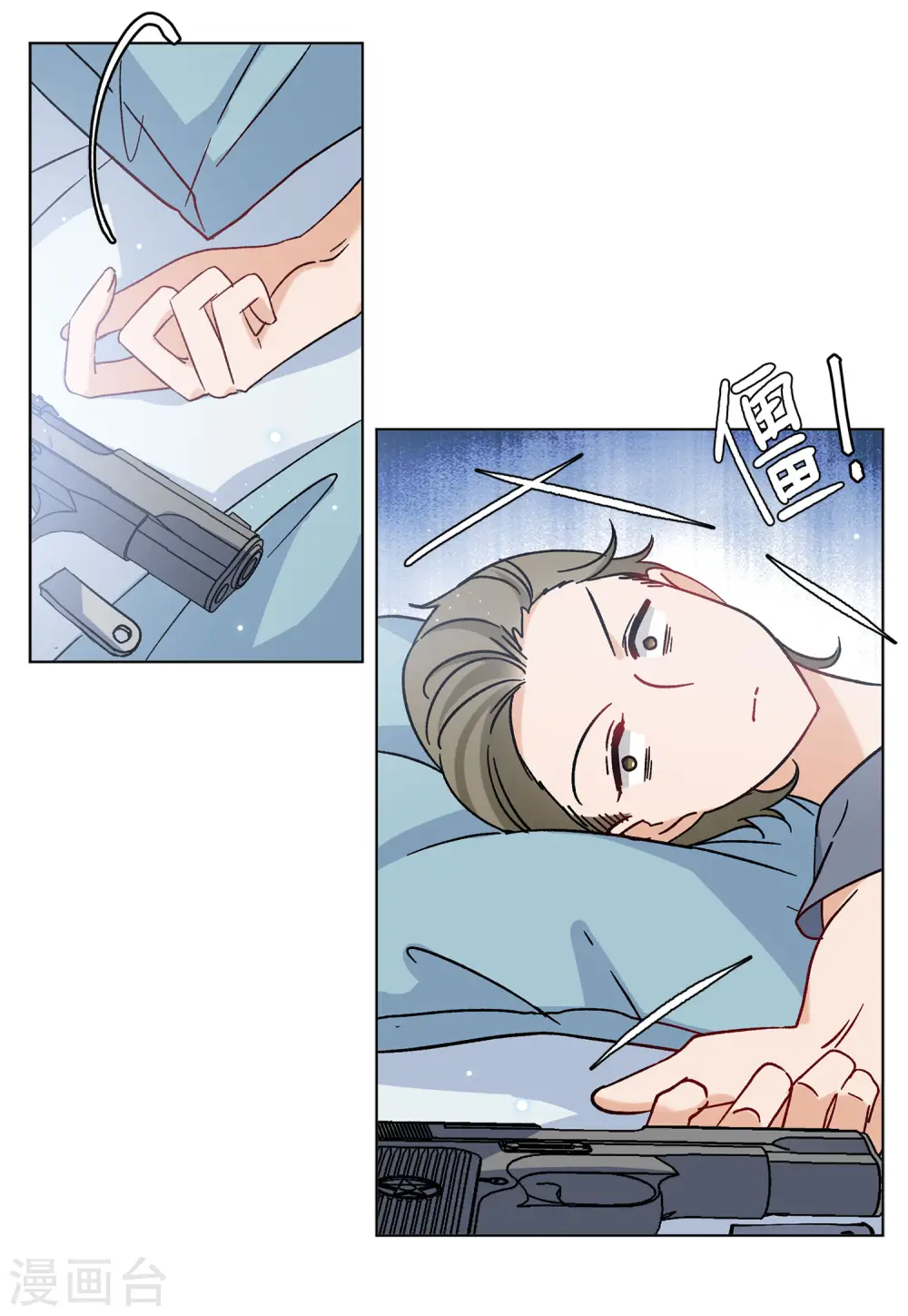 第161话 自食其果35