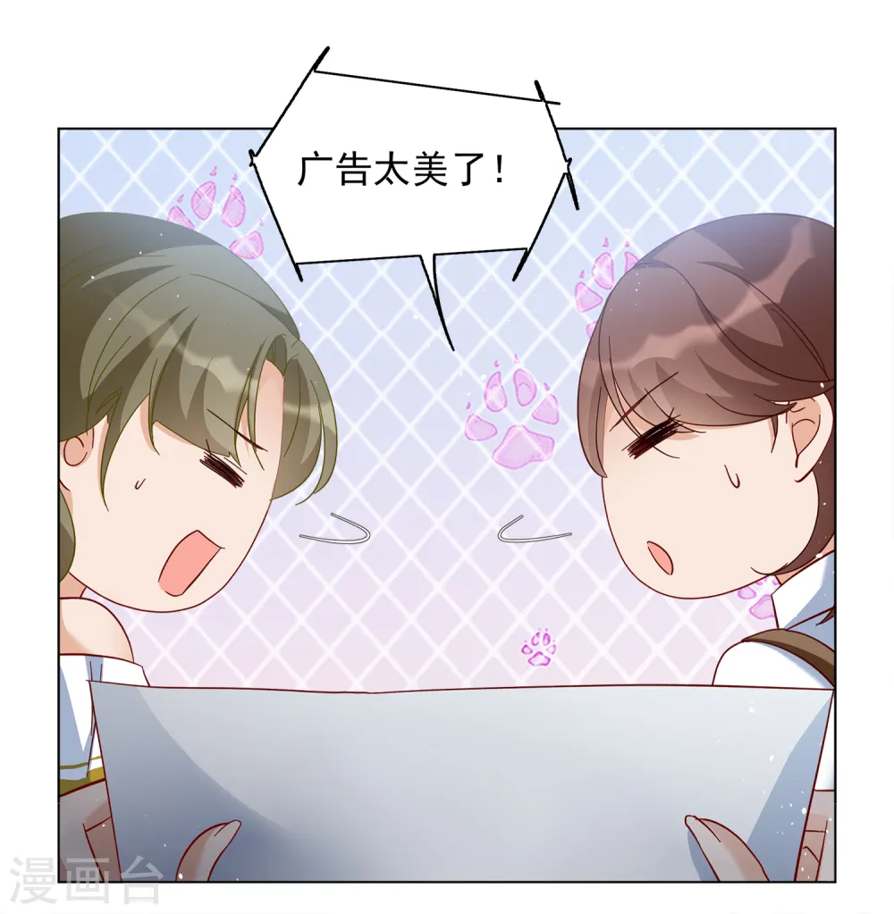 第213话 转移焦点314