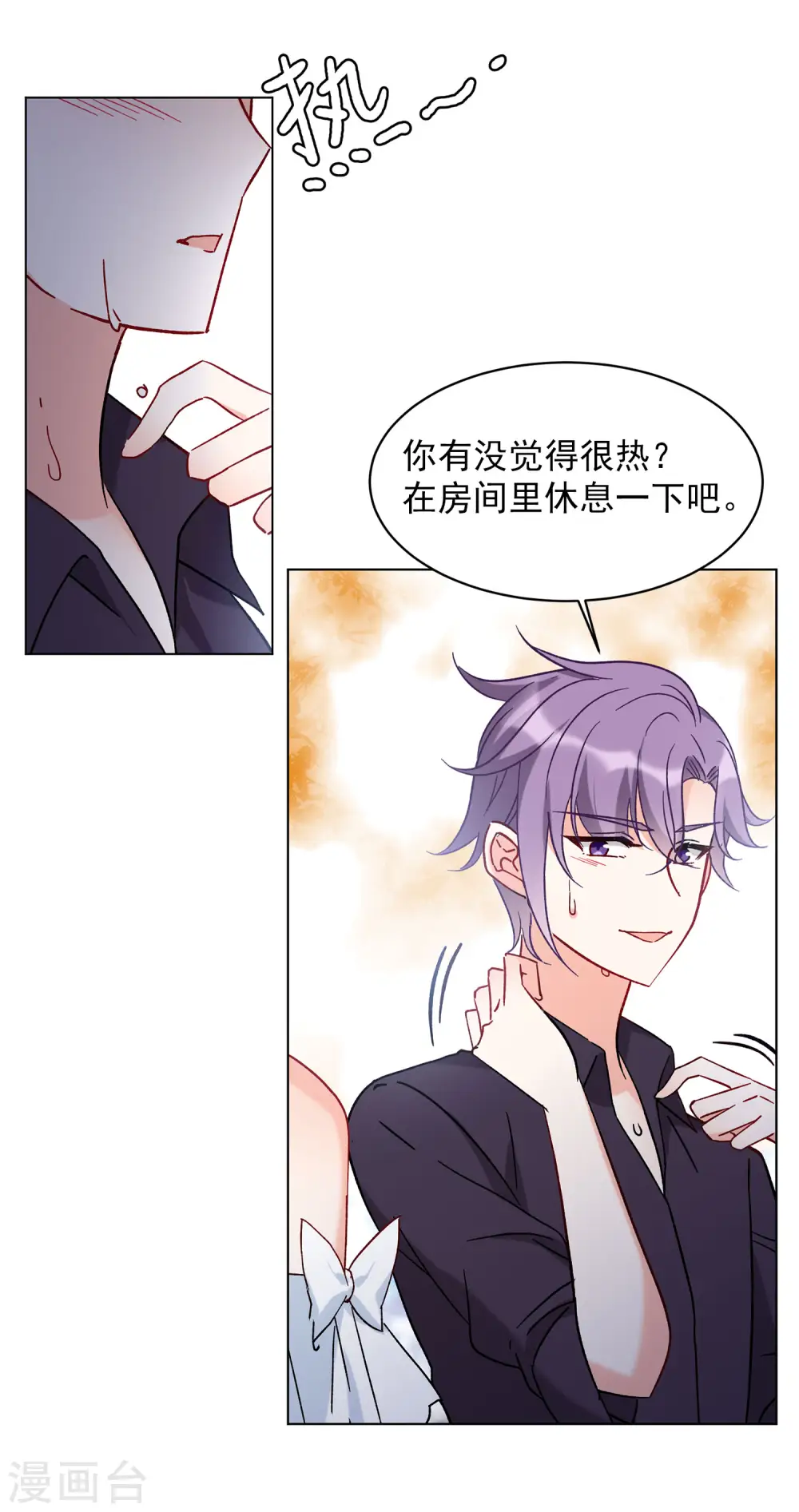 第158话 自寻死路312