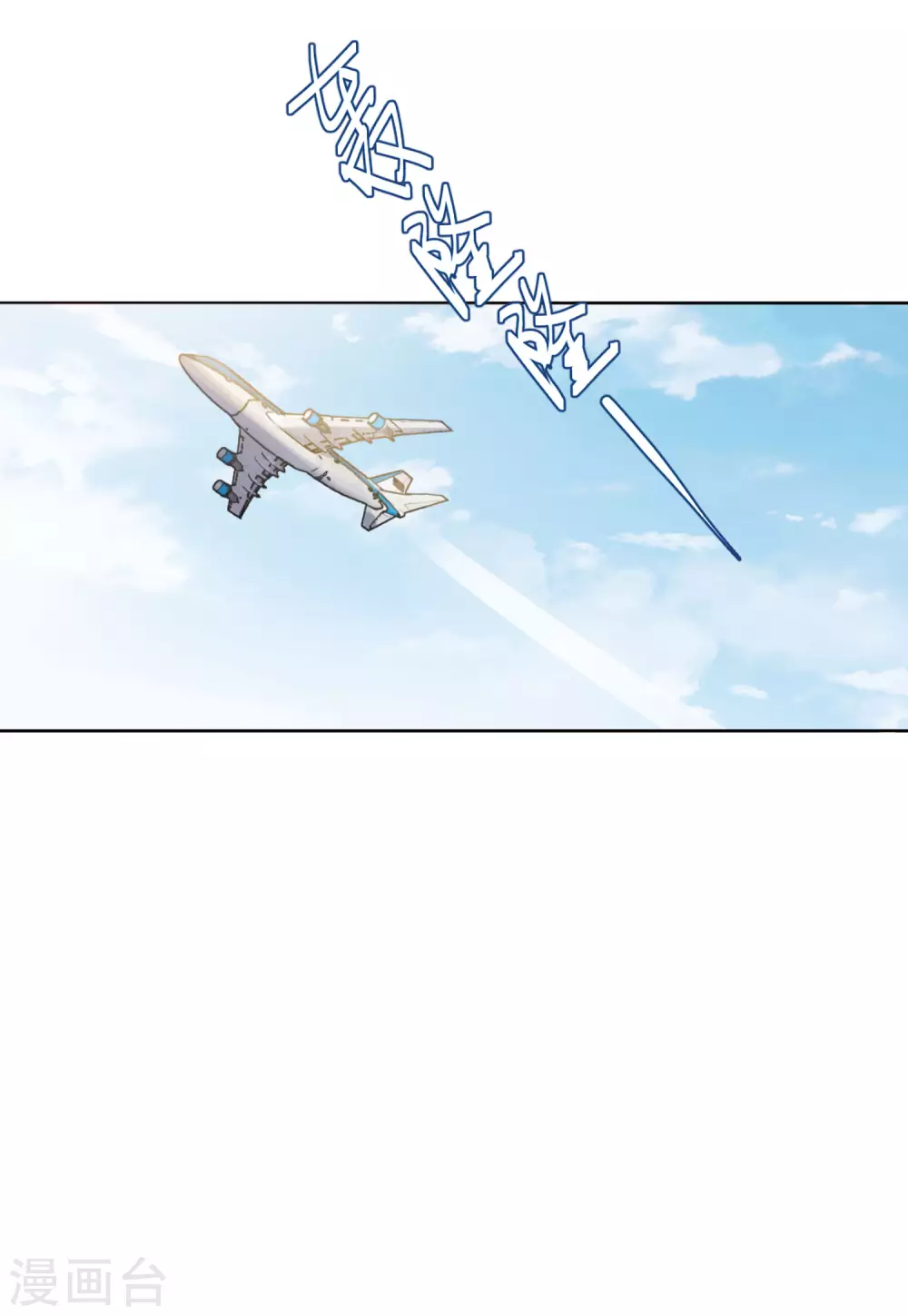 第44话 陌生的他418