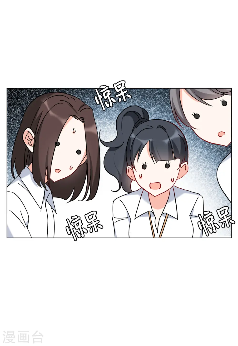 第154话 阴谋酝酿224