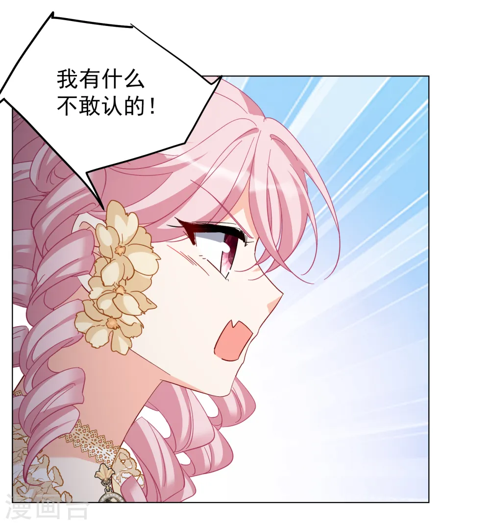 第265话 你在意谢燃！123