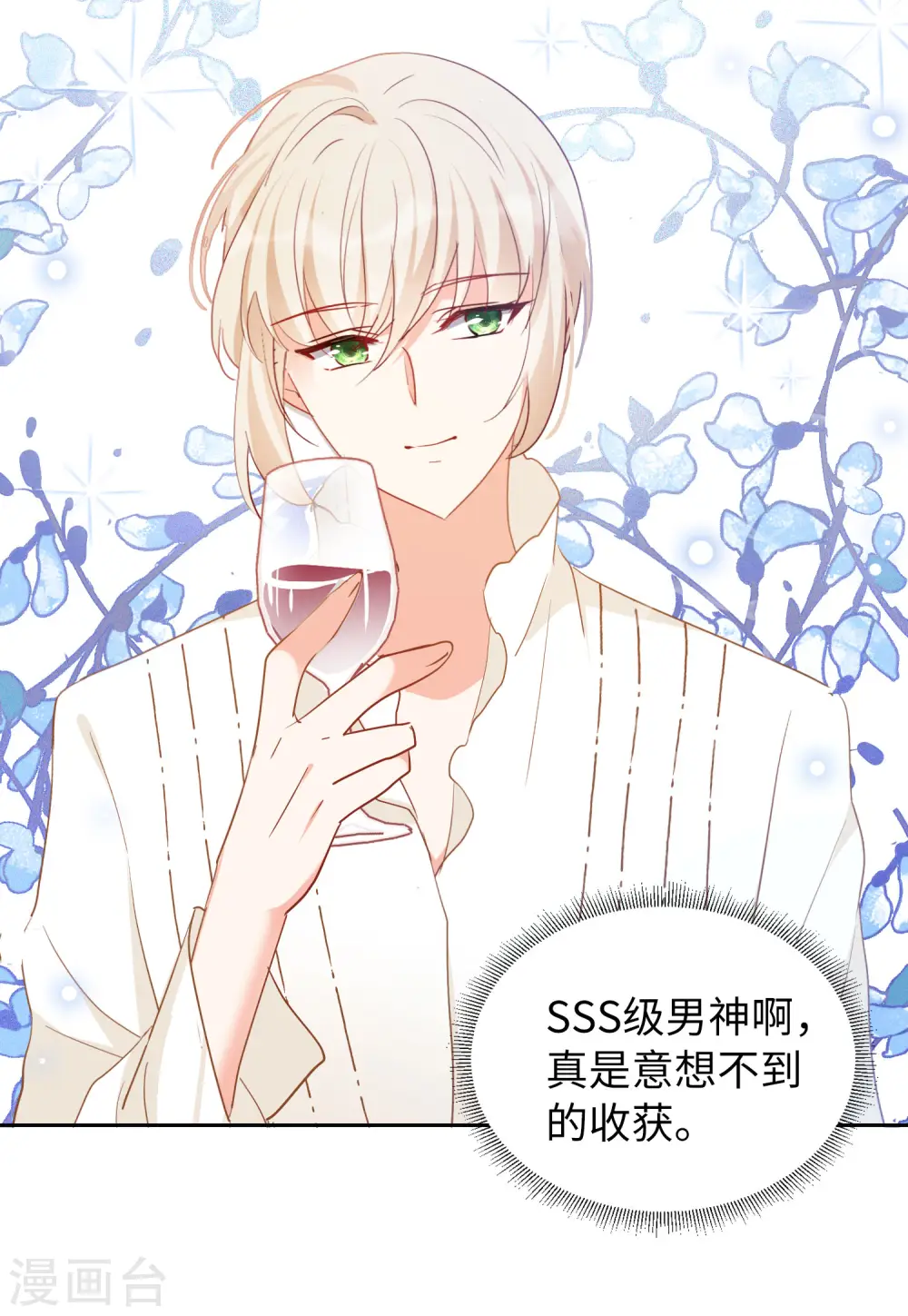 第87话 周韵仪的目标321
