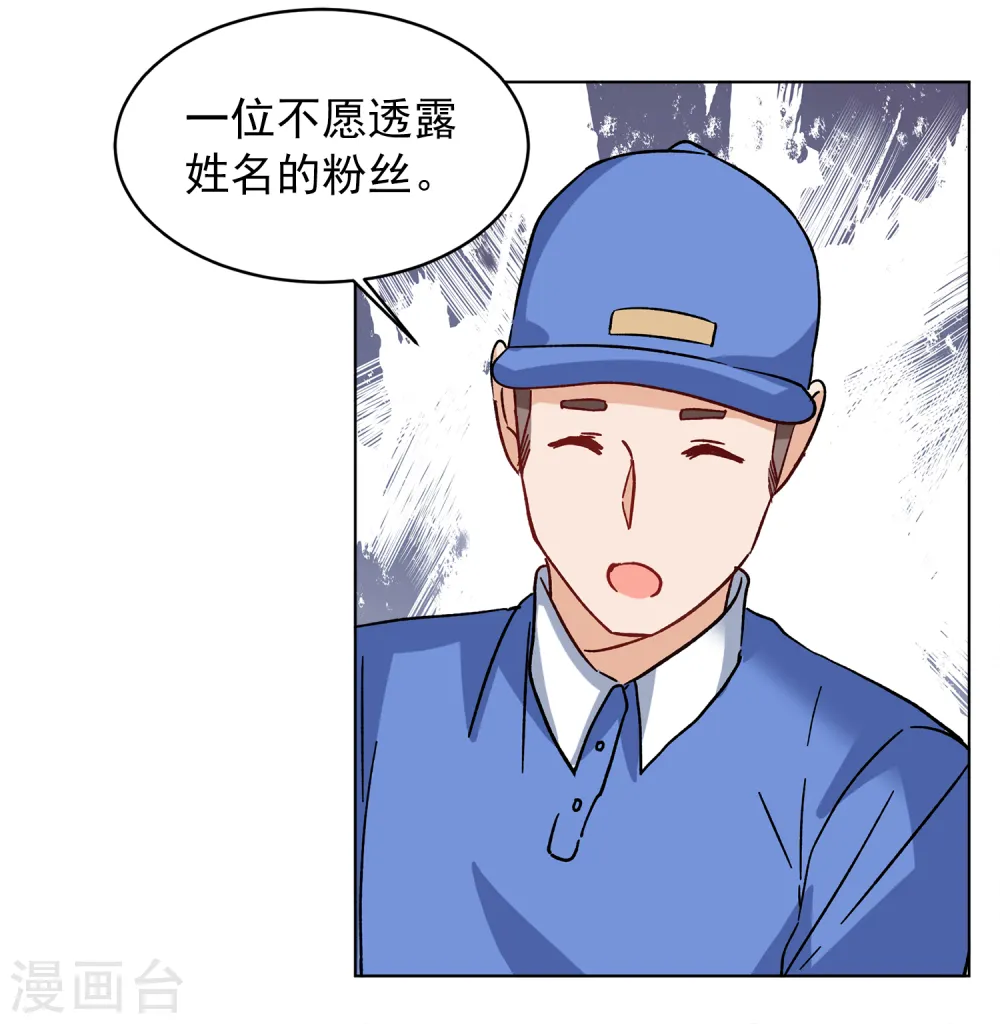 第232话 意外突降126
