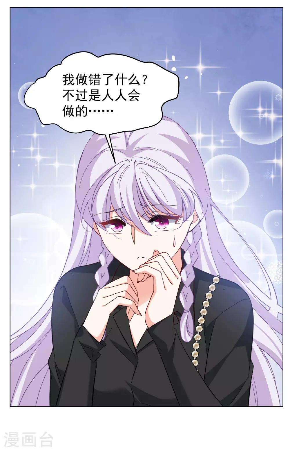 第327话 弃子119