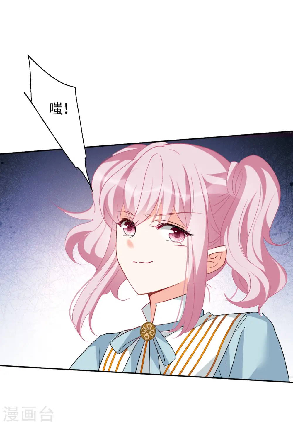第85话 周韵仪的目标127