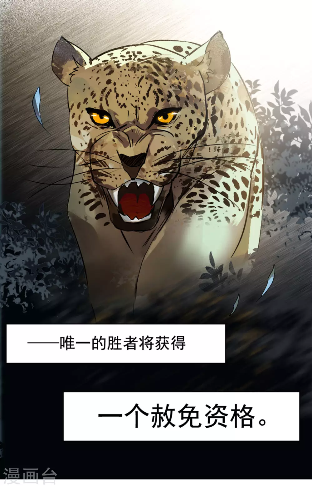第1话 代号“死神”123