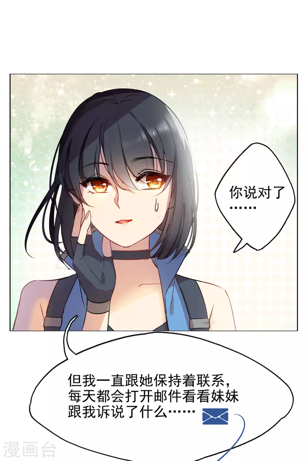 第4话 世上另一个我131
