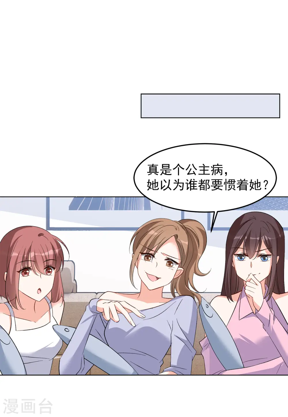 第107话 什么是大佬121