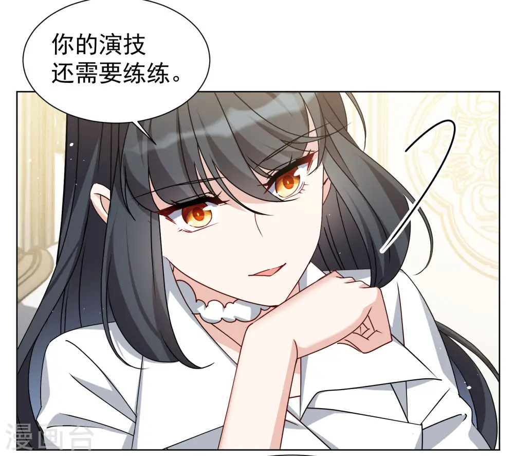 第310话 LOSER 211