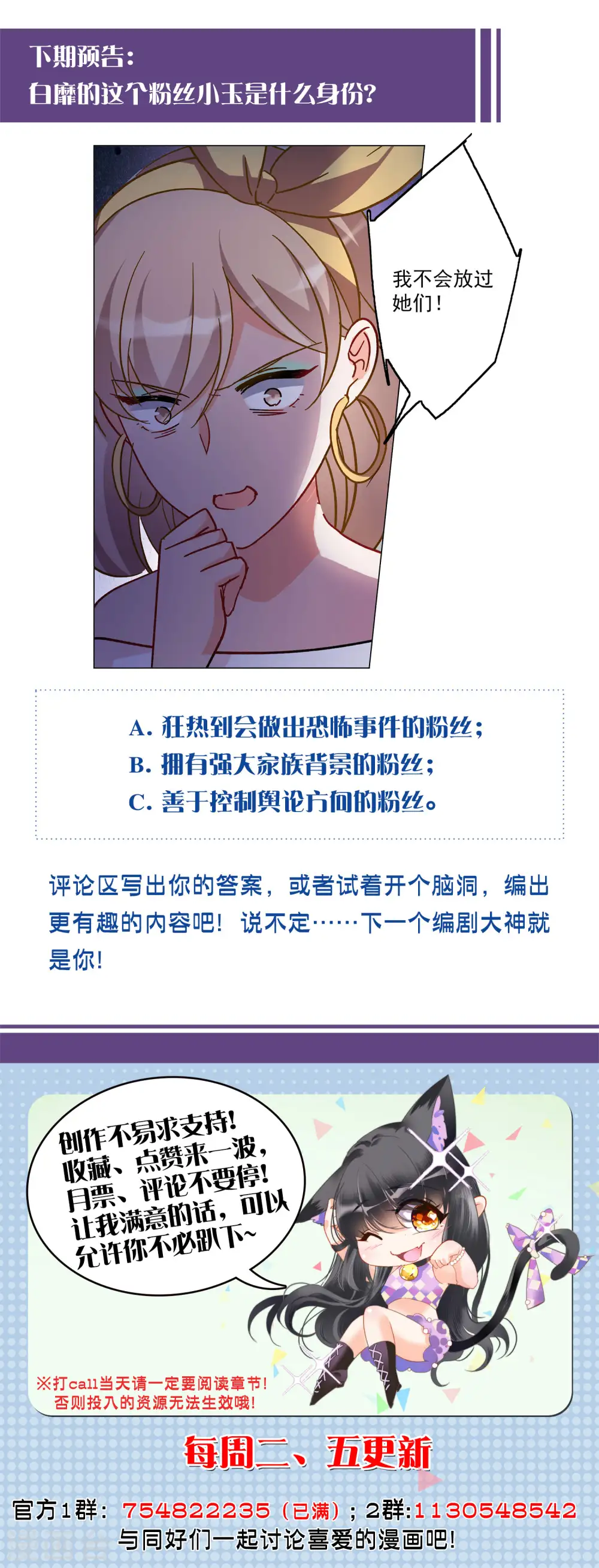 第166话 垃圾225