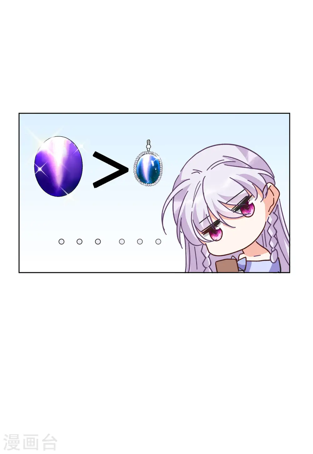 第105话 装X的正确方式223