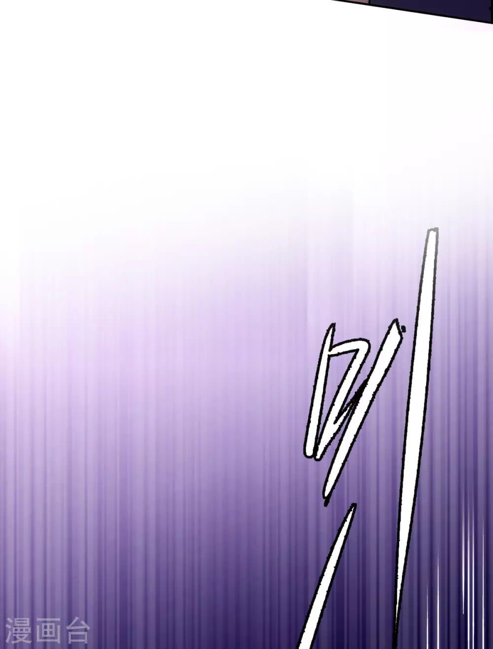 第0话1 你好，渣男26