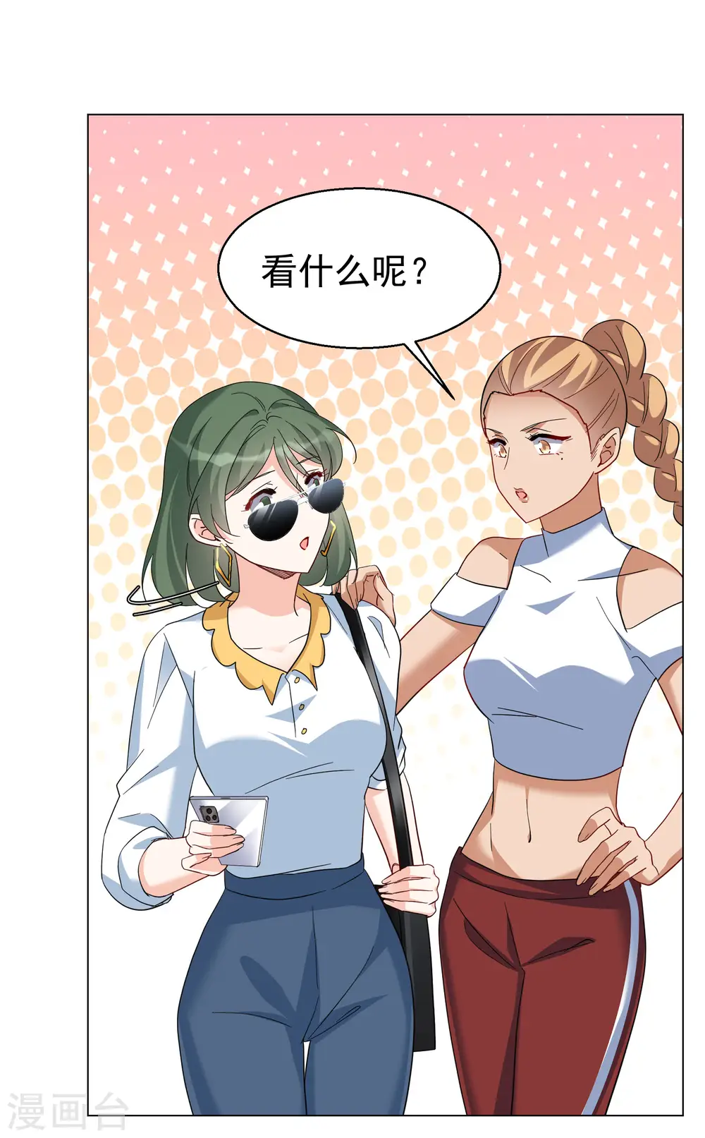 第299话 劫后余生323