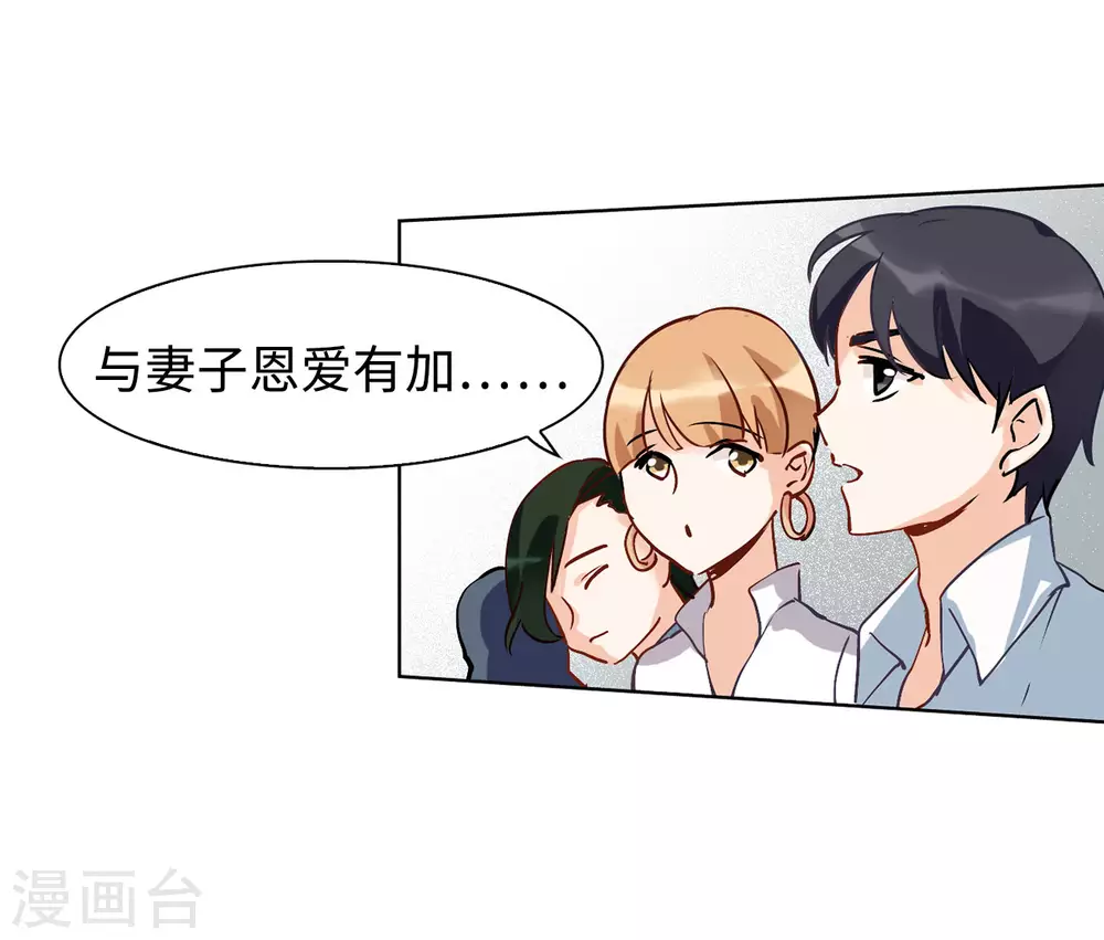 第10话 归来121