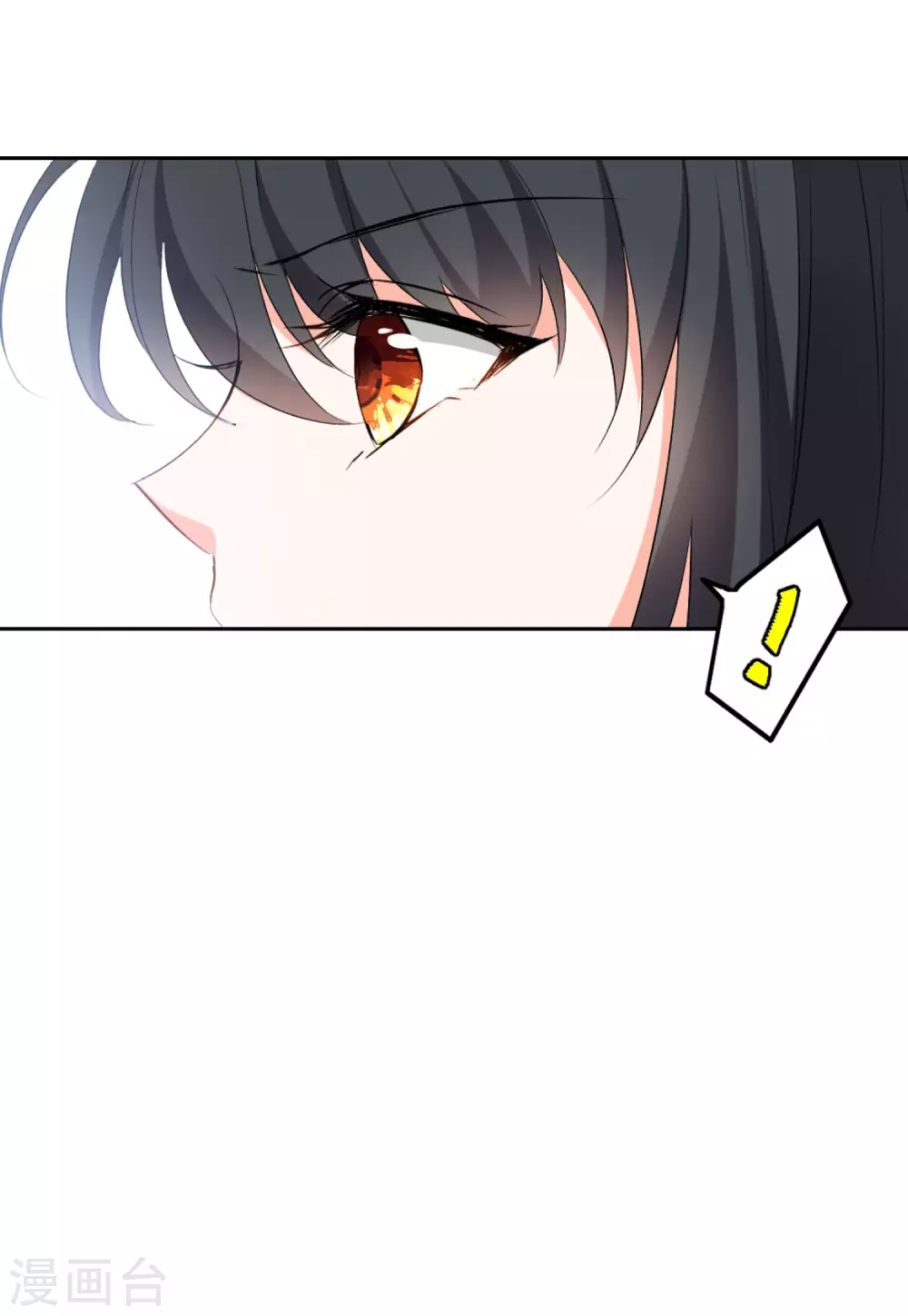 第44话 陌生的他415