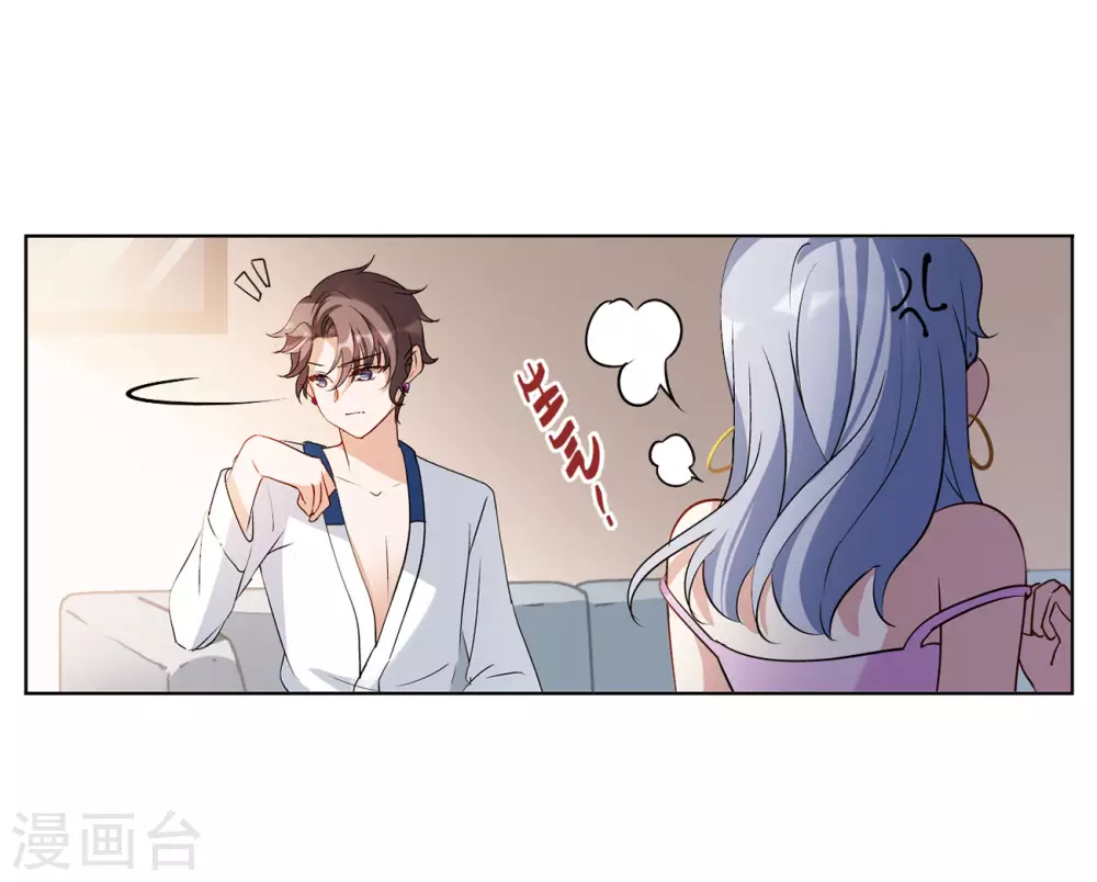 第17话 死亡之谜39