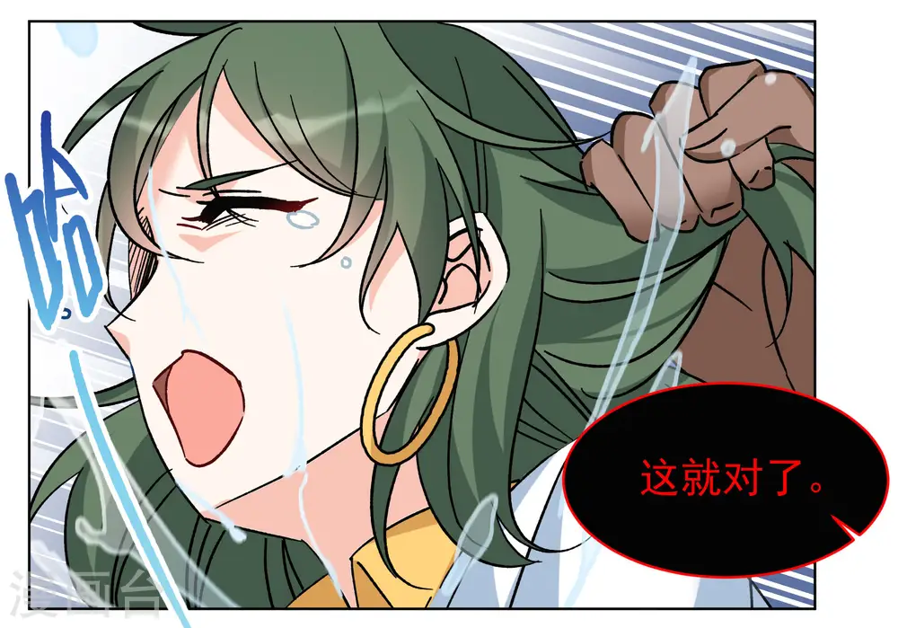 第292话 我来送你去死219
