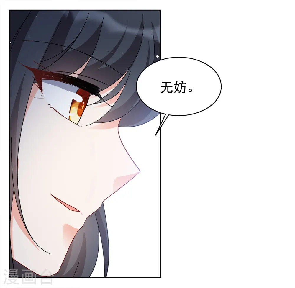 第219话 意想不到的人315