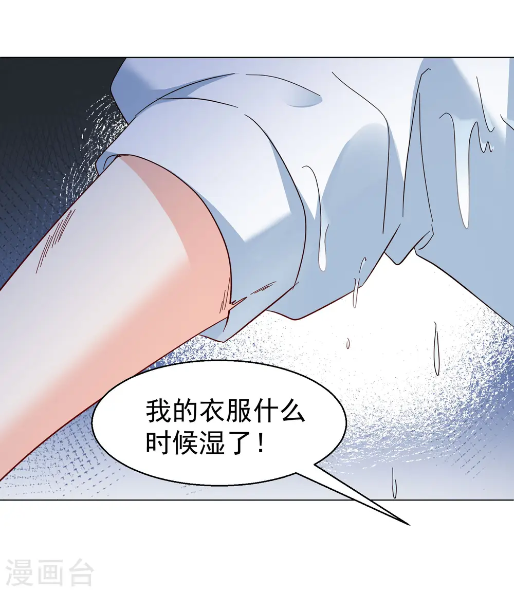 第297话 劫后余生116
