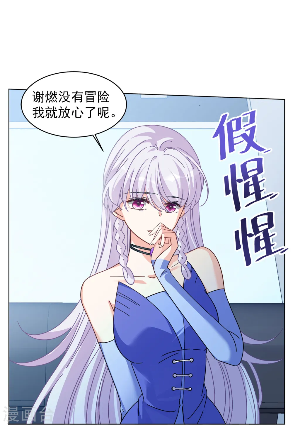 第131话 徒手攀岩33