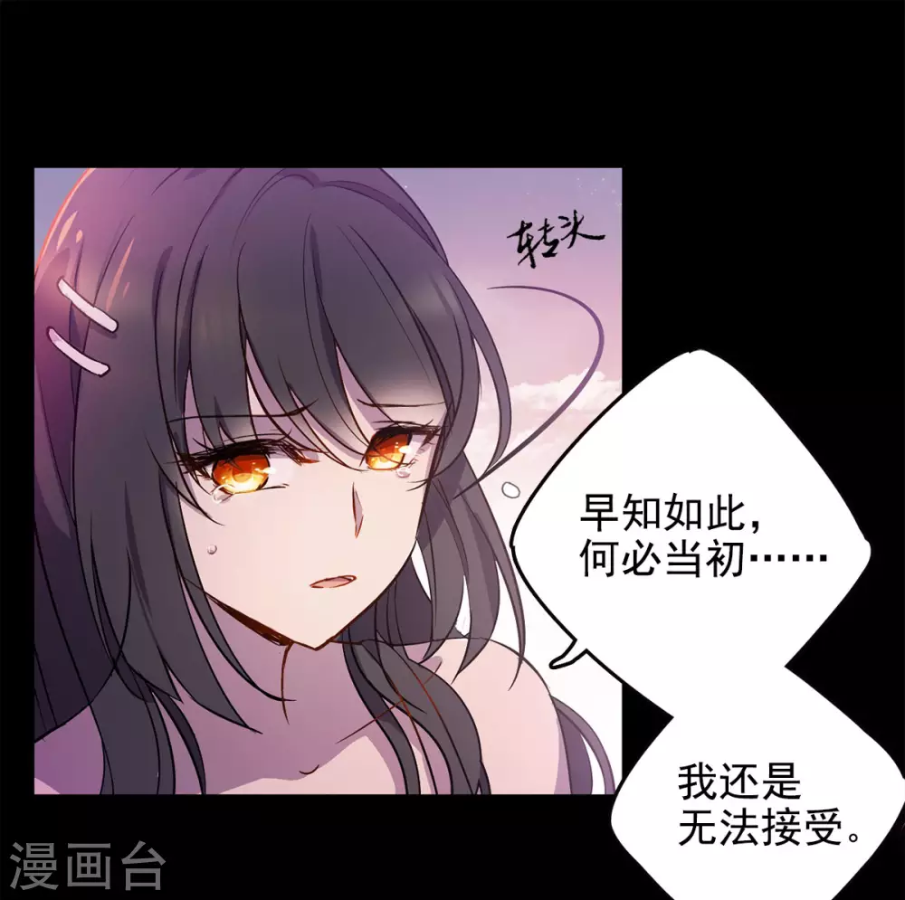 第6话 世上另一个我319