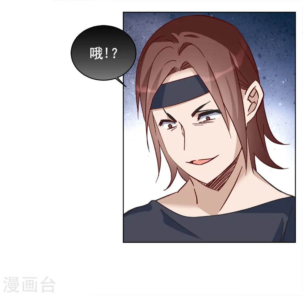 第227话 暗夜追逃22