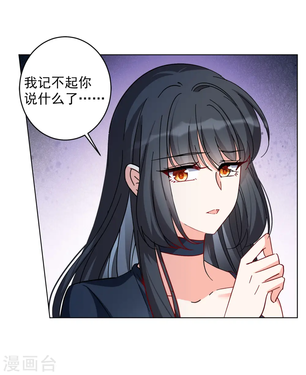 第148话 不速之客215