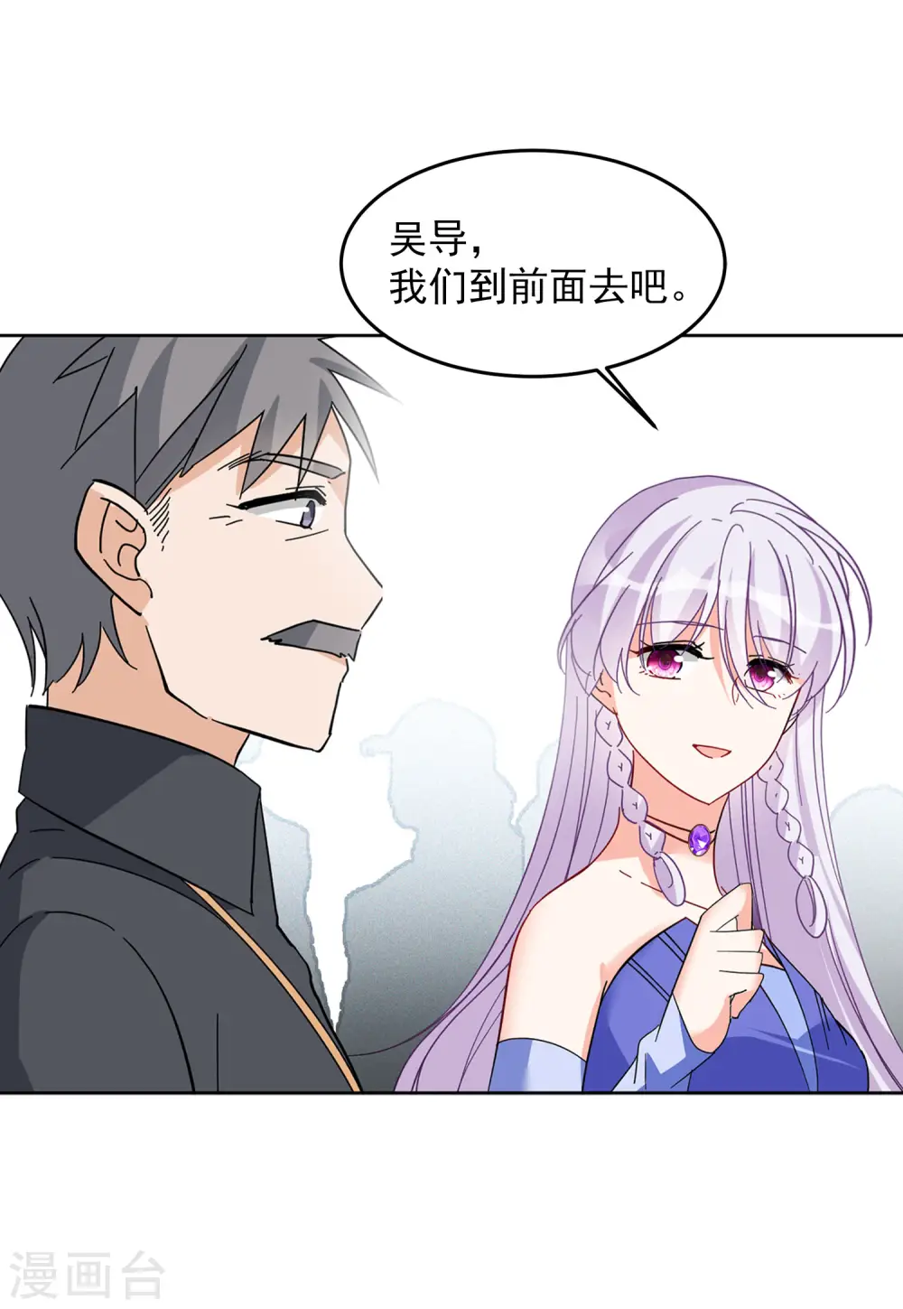 第126话 登山之路127