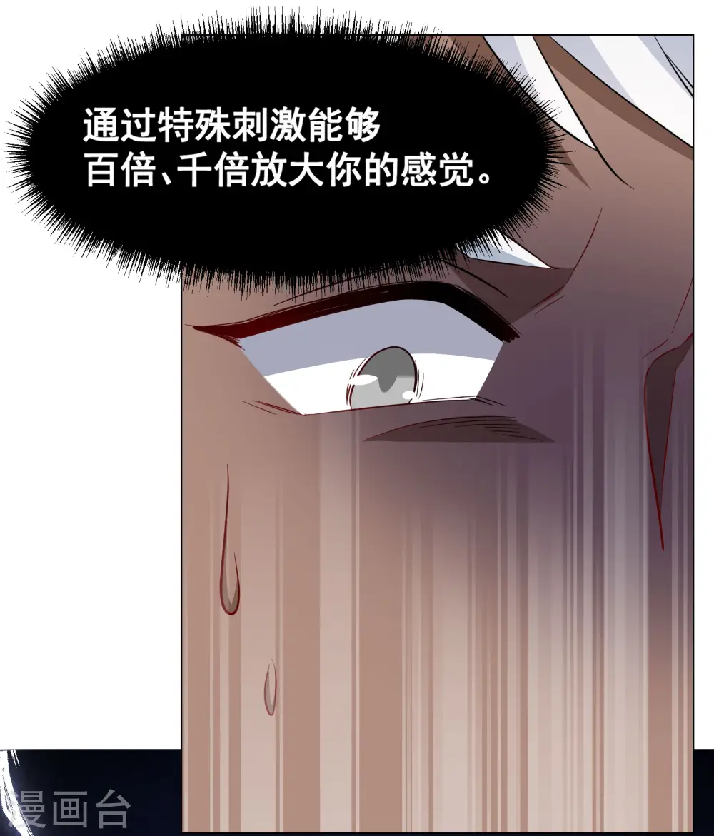 第294话 戏耍117