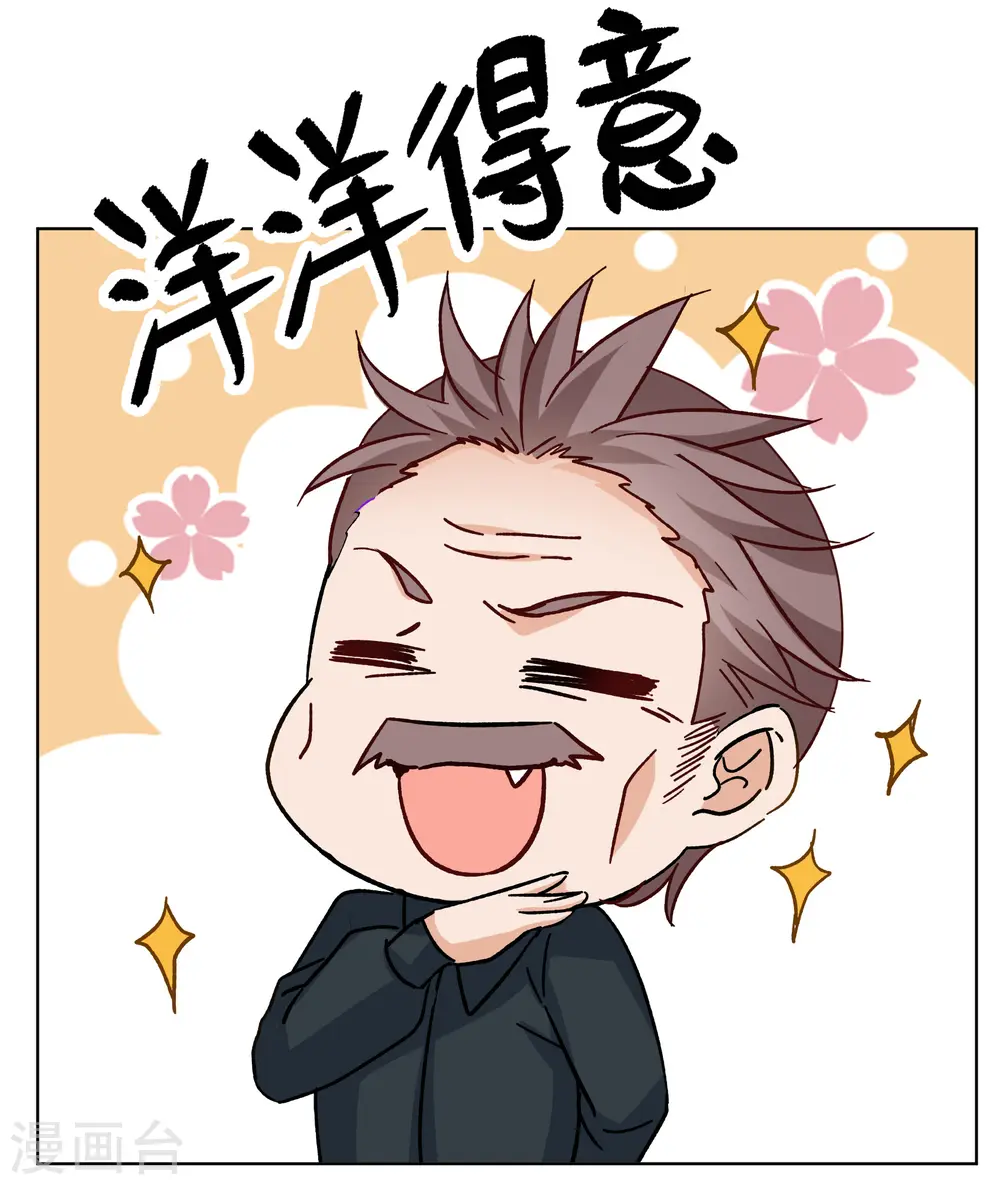 第252话 你对我的力量一无所知35