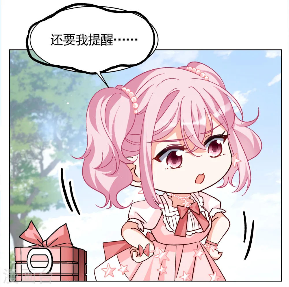 第256话 为你而来120