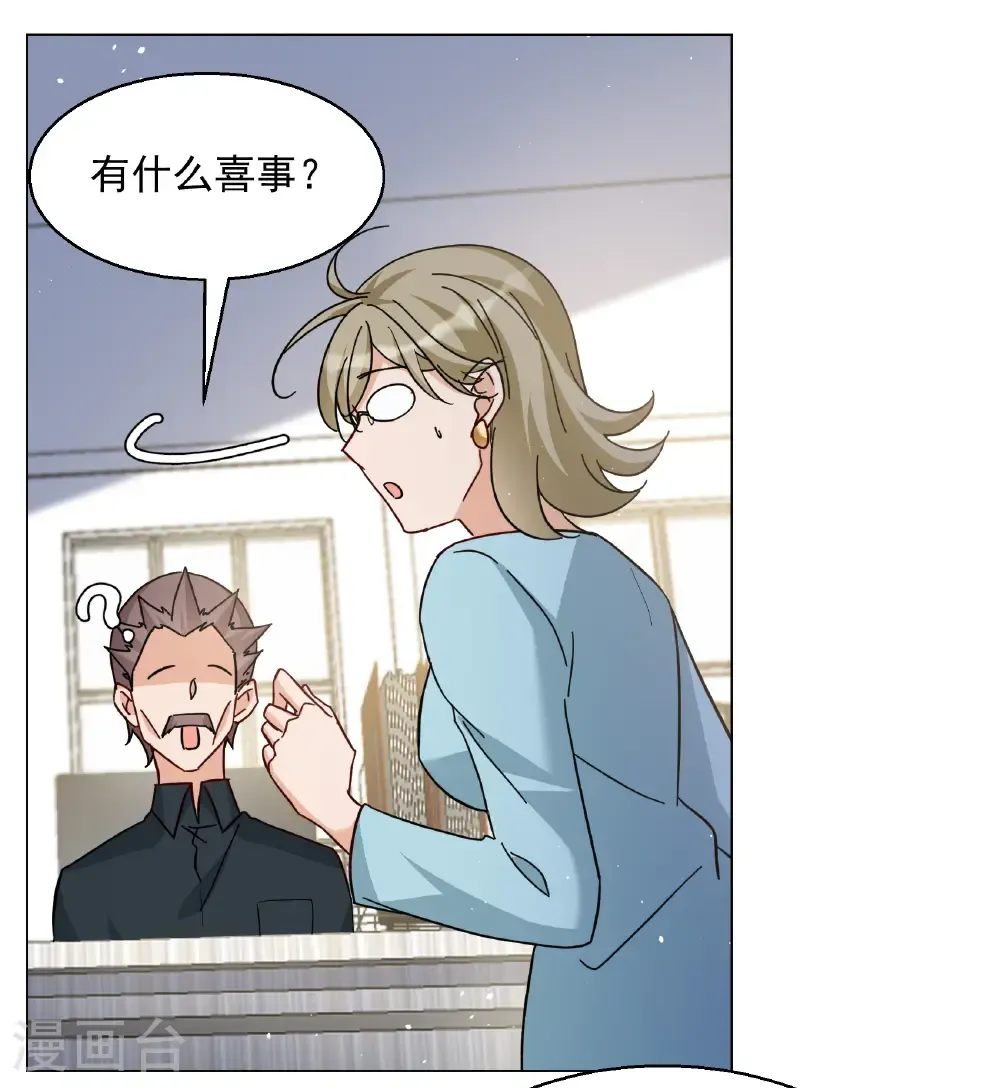 第334话 翻身仗115
