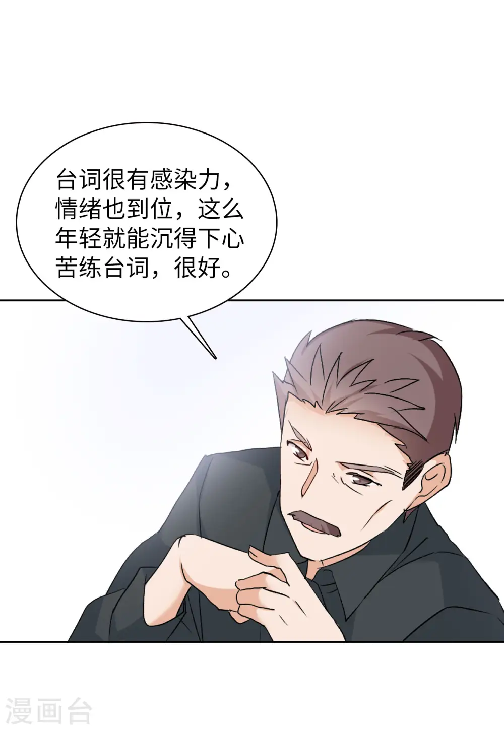 第54话 真相流出321