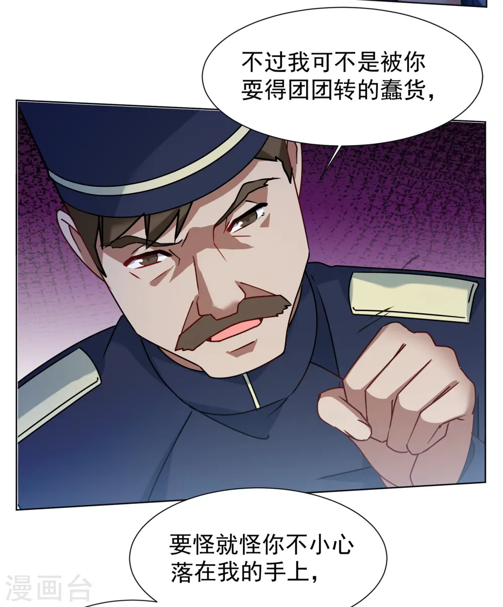 第323话 “新人”到来218