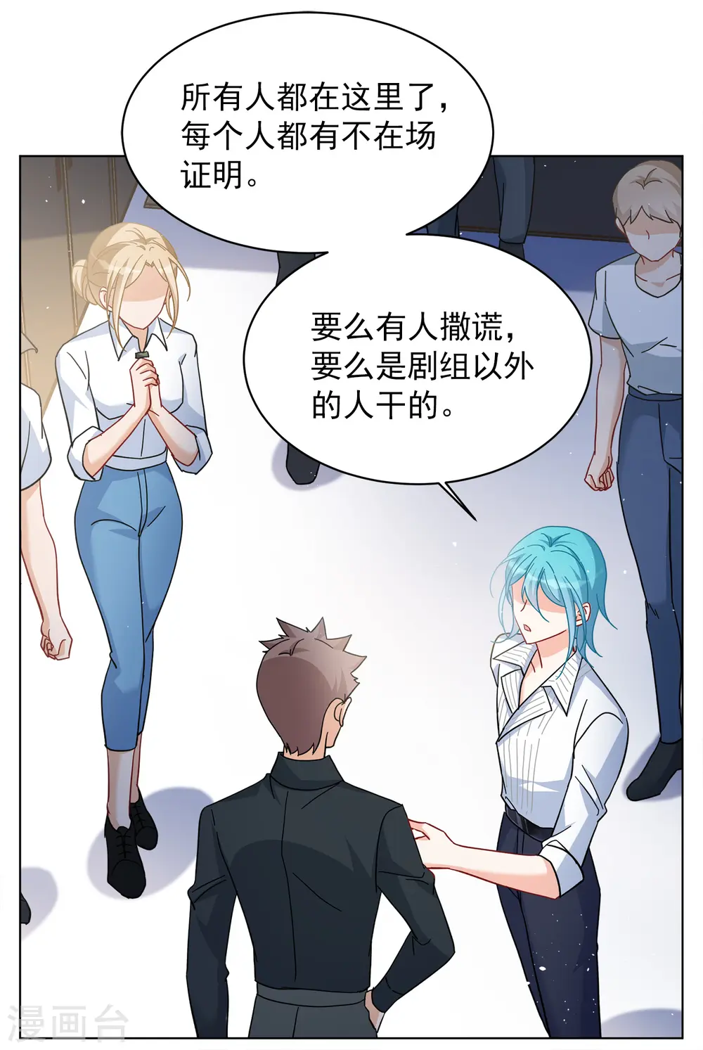 第224话 谁是内鬼225