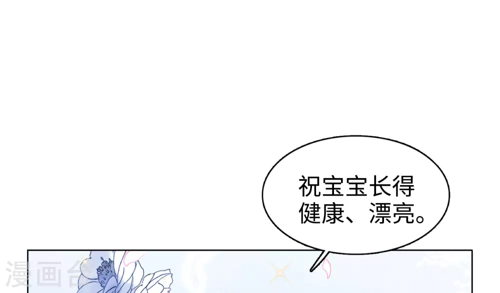 第21话 幕后黑手132