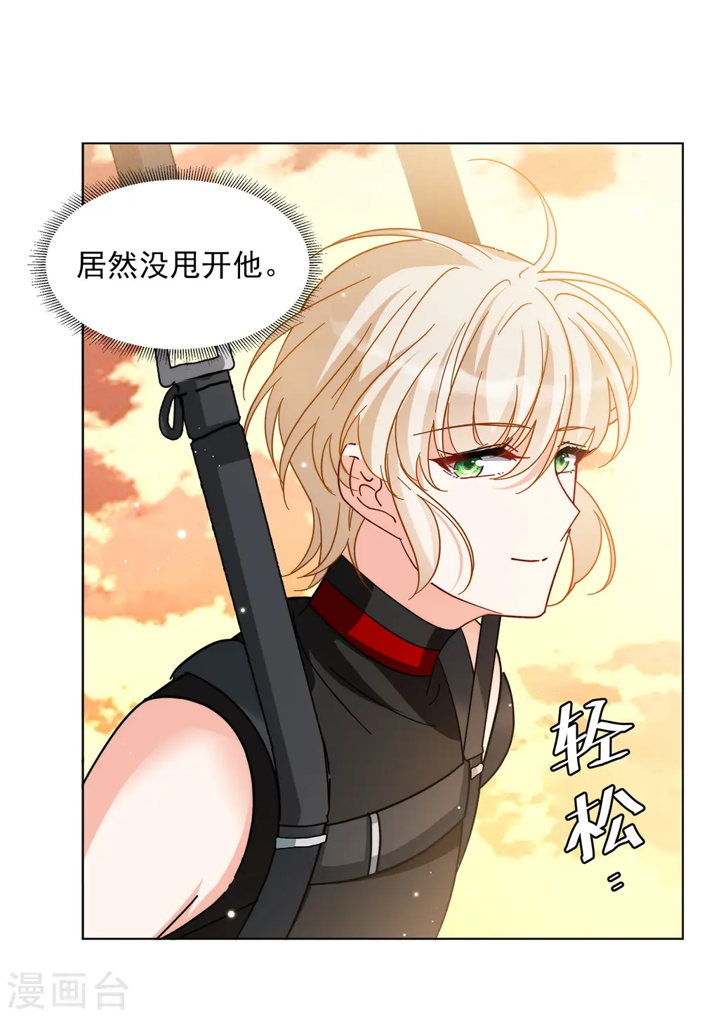 第143话 她不是人36