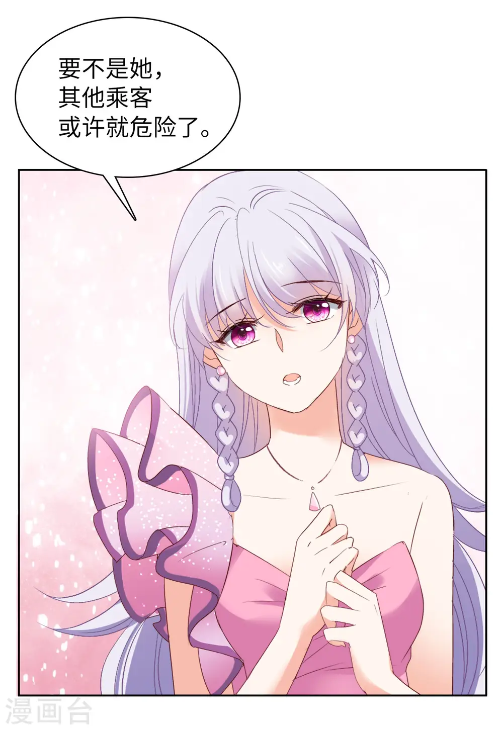 第49话 打脸123