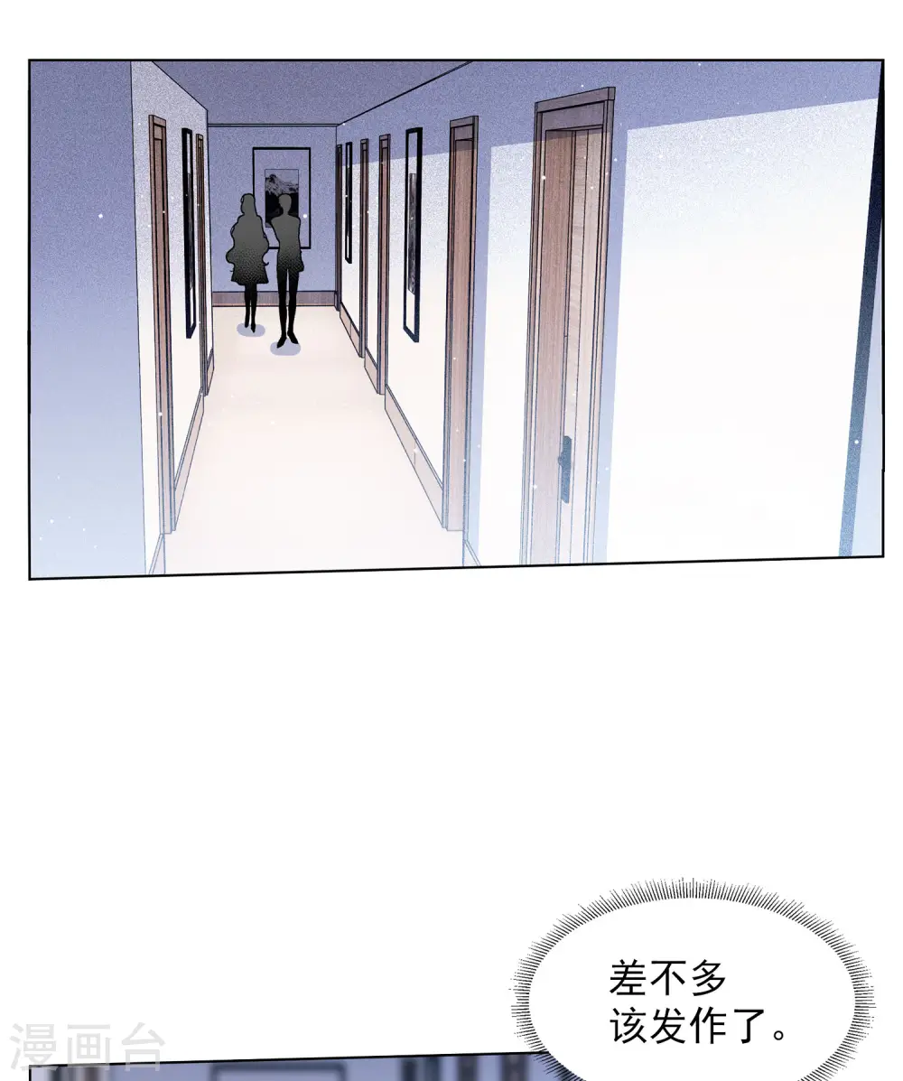 第158话 自寻死路39