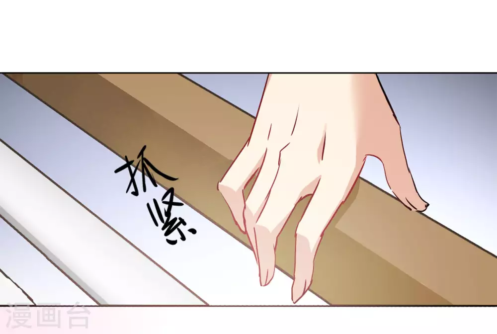 第7话 注定背离的两人16